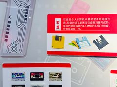 -陕西科学技术馆