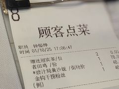 -勝記酒家·37年老字号·经典粤菜(荔枝公园店)