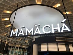 大堂-MAMACHA妈妈茶(岳麓山店)
