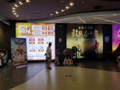 -卢米埃影城(住总万科杜比全景声激光店)