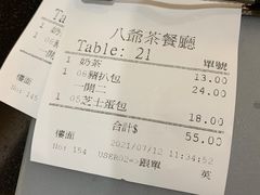 -八爷茶餐厅