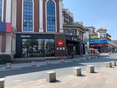 -必胜客(漕宝路店)