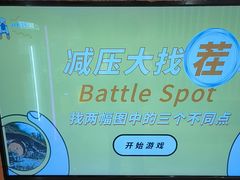 -不可思议减压馆·解压博物馆·摔碗发泄·团建定制