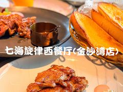 -七海旋律西餐厅(金沙湾店)