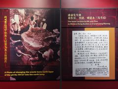 -妇好墓