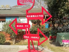 -美人鱼悬崖海景餐厅(鹿嘴山庄店)