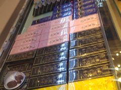 -好利来(国际能源店)
