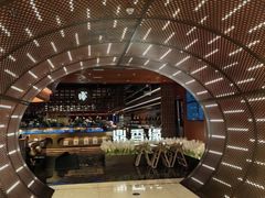 -鼎香缘海鲜自助火锅烤肉(锦辉购物广场店)