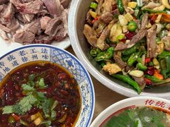 -三中高皇羊肉馆