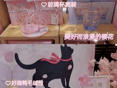 -九木杂物社(中心店)