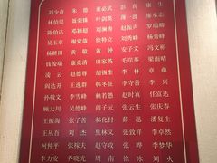 -西柏坡纪念馆