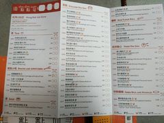 菜单-点点心点心专门店(旺角店)
