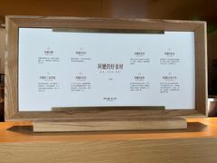 -阿嬷手作(成都万象城店)