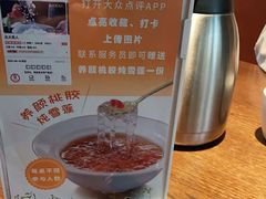 -北大荒人(即墨店)