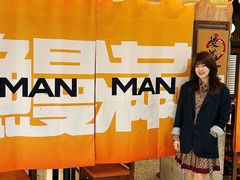 -丰盛里