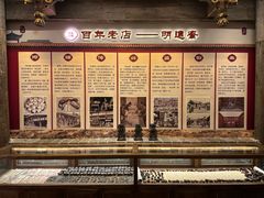 -唐山宴百姓府邸院落中餐