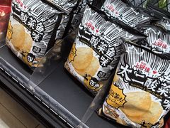 -盒马鲜生(双清路店)