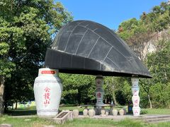 -柯岩风景区