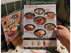 -华嫂冰室(湾仔店)