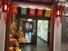 -鸢飞潍坊菜馆(鸢飞大酒店)