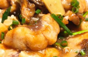 Gannan Stir-Fried Fish Cubes