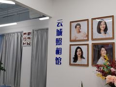 -云城照相馆(龙湖雨山天街店)