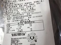 -老大昌(淮海中路店)