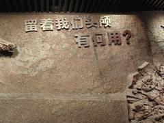 -沈阳“九·一八”历史博物馆