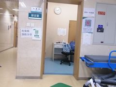 -首都医科大学附属北京友谊医院(西城院区)