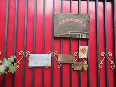 -何适山庄 ·可团建(水长城P2停车场店)