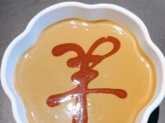 -羊大爷涮肉(亮马桥店)