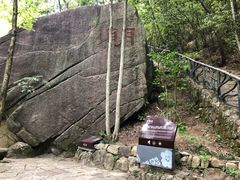 -浙西大峡谷