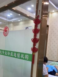 -苗医生专业祛痘·皮肤管理