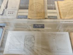 -梁思成纪念馆