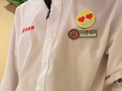-海底捞火锅(如皋吾悦广场店)