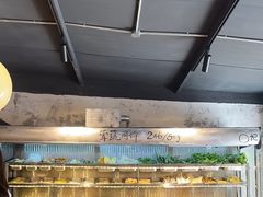 -O记东北砂锅麻辣烫