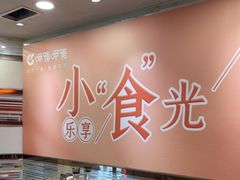 -呷哺呷哺(西单大悦城店)