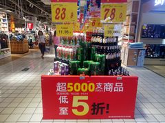 -大润发(国兴店)