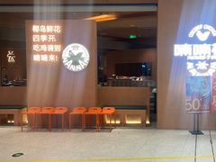-喃喃椰·糟粕醋·椰子鸡火锅(七堡花园店)