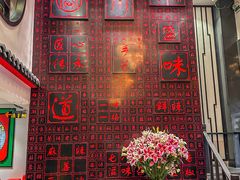 -川香鼎盛(市桥富华总店)