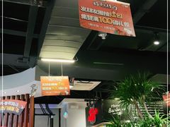 -猫抓烤肉(春熙路店)