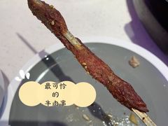 -壹鲦鱼·烤鱼·烧烤(泉城路店)