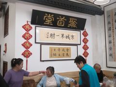 -聚首堂·特色小吃·肘子(什刹海德胜门店)