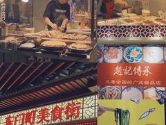 门面-东门町美食街