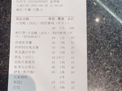 -粥旺庄(芳村店)