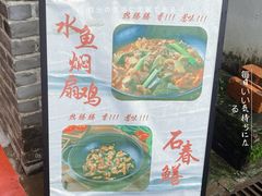 -东坊味道私房菜·地道顺德菜(大良店)