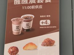 -JPG canteen(广州东山口店)