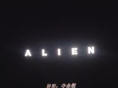 -英皇电影城(英皇集团中心IMAX店)