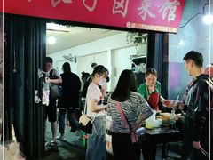 -吴长子卤菜馆(统一街店)