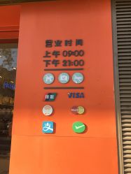 -乐友孕婴童(北京乐友双井店)